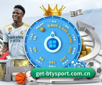 get-btysport.com.cn APP 深度功能