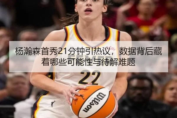 yang-han-sen-shou-xiu-fen-zhong-yin-re-yi-shu-ju-bei-hou-cang-zhe-na-xie-ke-neng-xing-yu-dai-jie-nan-ti-2-864.jpg